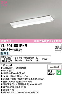 T�敪 �I�[�f���b�N XL501001R4B �i�������j�b�g�ʍ���j�wXL501001#�{UN4304RB�x �x�[�X���C�g ��ʌ` �����ݒ薳�� LED ���S�̃��[�J�[�ۏ�