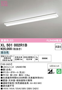 H�敪 �I�[�f���b�N XL501002R1B �i�������j�b�g�ʍ���j�wXL501002#�{UN4401RB�x �x�[�X���C�g ��ʌ` �����ݒ薳�� LED ���S�̃��[�J�[�ۏ�