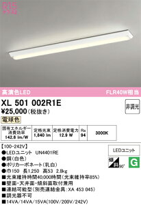 N�敪 �I�[�f���b�N XL501002R1E �i�������j�b�g�ʍ���j�wXL501002#�{UN4401RE�x �x�[�X���C�g ��ʌ` �����ݒ薳�� LED ���S�̃��[�J�[�ۏ�
