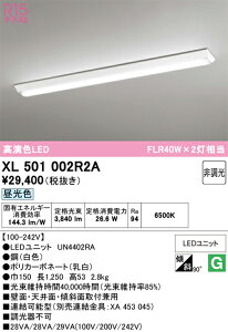 N�敪 �I�[�f���b�N XL501002R2A �i�������j�b�g�ʍ���j�wXL501002#�{UN4402RA�x �x�[�X���C�g ��ʌ` �����ݒ薳�� LED ���S�̃��[�J�[�ۏ�