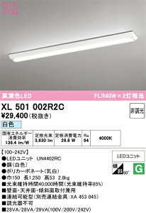N�敪 �I�[�f���b�N XL501002R2C �i�������j�b�g�ʍ���j�wXL501002#�{UN4402RC�x �x�[�X���C�g ��ʌ` �����ݒ薳�� LED ���S�̃��[�J�[�ۏ�