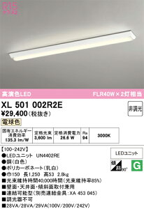 N�敪 �I�[�f���b�N XL501002R2E �i�������j�b�g�ʍ���j�wXL501002#�{UN4402RE�x �x�[�X���C�g ��ʌ` �����ݒ薳�� LED ���S�̃��[�J�[�ۏ�