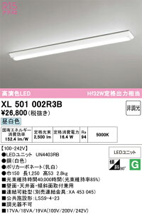 N�敪 �I�[�f���b�N XL501002R3B �i�������j�b�g�ʍ���j�wXL501002#�{UN4403RB�x �x�[�X���C�g ��ʌ` �����ݒ薳�� LED ���S�̃��[�J�[�ۏ�