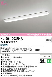 N�敪 �I�[�f���b�N XL501002R4A �i�������j�b�g�ʍ���j�wXL501002#�{UN4404RA�x �x�[�X���C�g ��ʌ` �����ݒ薳�� LED ���S�̃��[�J�[�ۏ�