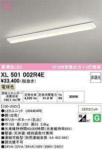 N�敪 �I�[�f���b�N XL501002R4E �i�������j�b�g�ʍ���j�wXL501002#�{UN4404RE�x �x�[�X���C�g ��ʌ` �����ݒ薳�� LED ���S�̃��[�J�[�ۏ�