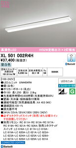 �y���������zN�敪 �I�[�f���b�N XL501002R4H �i�������j�b�g�ʍ���j�wXL501002#�{UN4404RH�x �x�[�X���C�g ��ʌ` �����R���ʔ� �����ݒ薳�� LED ���S�̃��[�J�[�ۏ�