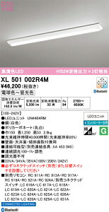 �y���������zN�敪 �I�[�f���b�N XL501002R4M �i�������j�b�g�ʍ���j�wXL501002#�{UN4404RM�x �x�[�X���C�g ��ʌ` �����R���ʔ� �����ݒ薳�� LED ���S�̃��[�J�[�ۏ�