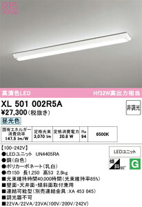N�敪 �I�[�f���b�N XL501002R5A �i�������j�b�g�ʍ���j�wXL501002#�{UN4405RA�x �x�[�X���C�g ��ʌ` �����ݒ薳�� LED ���S�̃��[�J�[�ۏ�