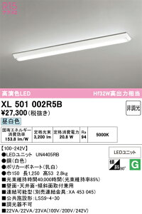 H�敪 �I�[�f���b�N XL501002R5B �i�������j�b�g�ʍ���j�wXL501002#�{UN4405RB�x �x�[�X���C�g ��ʌ` �����ݒ薳�� LED ���S�̃��[�J�[�ۏ�
