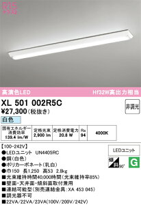 N�敪 �I�[�f���b�N XL501002R5C �i�������j�b�g�ʍ���j�wXL501002#�{UN4405RC�x �x�[�X���C�g ��ʌ` �����ݒ薳�� LED ���S�̃��[�J�[�ۏ�