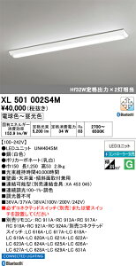 H�敪 �I�[�f���b�N XL501002S4M �i�������j�b�g�ʍ���j�wXL501002#�{UN4404SM�x �x�[�X���C�g �����R���ʔ� �����ݒ薳�� LED ���S�̃��[�J�[�ۏ�