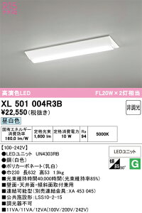 H�敪 �I�[�f���b�N XL501004R3B �i�������j�b�g�ʍ���j�wXL501004#�{UN4303RB�x �x�[�X���C�g ��ʌ` �����ݒ薳�� LED ���S�̃��[�J�[�ۏ�