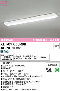 H�敪 �I�[�f���b�N XL501005R6B �i�������j�b�g�ʍ���j�wXL501005#�{UN4406RB�x �x�[�X���C�g ��ʌ` �����ݒ薳�� LED ���S�̃��[�J�[�ۏ�