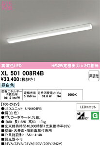 H�敪 �I�[�f���b�N XL501008R4B �i�������j�b�g�ʍ���j�wXL501008#�{UN4404RB�x �x�[�X���C�g ��ʌ` �����ݒ薳�� LED ���S�̃��[�J�[�ۏ�