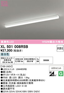 H�敪 �I�[�f���b�N XL501008R5B �i�������j�b�g�ʍ���j�wXL501008#�{UN4405RB�x �x�[�X���C�g ��ʌ` �����ݒ薳�� LED ���S�̃��[�J�[�ۏ�