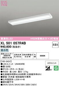 �y���������zN�敪 �I�[�f���b�N XL501057R4B �i�������j�b�g�ʍ���j�wXL501057#�{UN4404RB�x �x�[�X���C�g ��ʌ` �����ݒ薳�� LED ���S�̃��[�J�[�ۏ�
