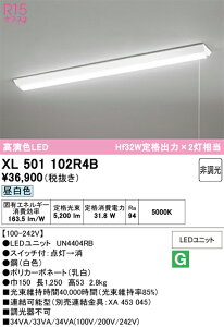 �y���������zN�敪 �I�[�f���b�N XL501102R4B �i�������j�b�g�ʍ���j�wXL501102#�{UN4404RB�x �x�[�X���C�g ��ʌ` �����ݒ薳�� LED ���S�̃��[�J�[�ۏ�
