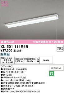 �y���������zN�敪 �I�[�f���b�N XL501111R4B �i�������j�b�g�ʍ���j�wXL501111#�{UN4404RB�x �x�[�X���C�g ��ʌ` �����ݒ薳�� LED ���S�̃��[�J�[�ۏ�