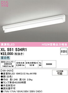 N�敪 �I�[�f���b�N XL551534R1 �i�����v�ʍ���j�wXL551534#Y�{NO441RB�x �x�[�X���C�g ��ʌ` �����ݒ薳�� LED ���S�̃��[�J�[�ۏ�