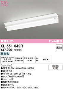 �y���������zN�敪 �I�[�f���b�N XL551649R �i�����v�ʍ���j�wXL551649#Y�{NO440RB�x �x�[�X���C�g ��ʌ` �����ݒ薳�� LED ���S�̃��[�J�[�ۏ�