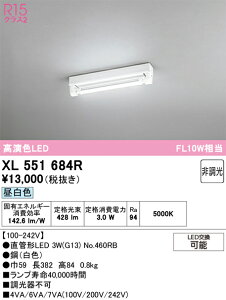 N�敪 �I�[�f���b�N XL551684R �i�����v�ʍ���j�wXL551684#Y�{NO460RB�x �x�[�X���C�g ��ʌ` �����ݒ薳�� LED ���S�̃��[�J�[�ۏ�