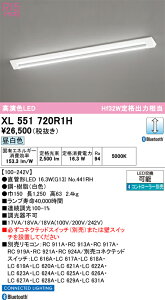 N�敪 �I�[�f���b�N XL551720R1H �i�����v�ʍ���j�wXL551720#Y�{NO441RH�x �x�[�X���C�g ��ʌ` �����R���ʔ� �����ݒ薳�� LED ���S�̃��[�J�[�ۏ�