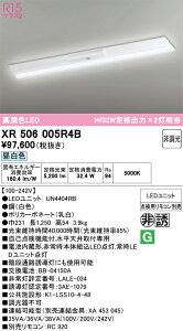 �y���������zN�敪 �I�[�f���b�N XR506005R4B �i�������j�b�g�ʍ���j�wXR506005#�{UN4404RB�x �x�[�X���C�g ��퓔 �����R���ʔ� �����ݒ薳�� LED ���S�̃��[�J�[�ۏ�