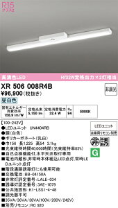 �y���������zN�敪 �I�[�f���b�N XR506008R4B �i�������j�b�g�ʍ���j�wXR506008#�{UN4404RB�x �x�[�X���C�g ��퓔 �����R���ʔ� �����ݒ薳�� LED ���S�̃��[�J�[�ۏ�