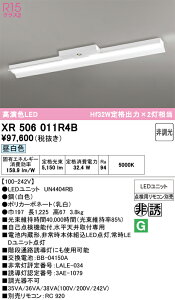 �y���������zN�敪 �I�[�f���b�N XR506011R4B �i�������j�b�g�ʍ���j�wXR506011#�{UN4404RB�x �x�[�X���C�g ��퓔 �����R���ʔ� �����ݒ薳�� LED ���S�̃��[�J�[�ۏ�