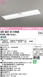 �y���������zN�敪 �I�[�f���b�N XR507011R4B �i�������j�b�g�ʍ���j�wXR507011#�{UN4404RB�x �x�[�X���C�g ��퓔 �����R���ʔ� �����ݒ薳�� LED ���S�̃��[�J�[�ۏ�