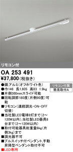 N�敪 �I�[�f���b�N OA253491 �z���_�N�g���[�� �����R���t �ȈՎ�t�^ �����ݒ薳�� ���S�̃��[�J�[�ۏ�