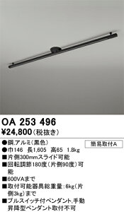 H�敪 �I�[�f���b�N OA253496 �z���_�N�g���[�� �����ݒ薳�� ���S�̃��[�J�[�ۏ�