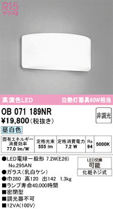 T�敪 �I�[�f���b�N OB071189NR �i�����v�ʍ���j�wOB071189#�{NO295AN�x �u���P�b�g ��ʌ` �����_������ �����ݒ薳�� LED ���S�̃��[�J�[�ۏ�