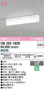 N�敪 �I�[�f���b�N OB255182R �L�b�`�����C�g �����_������ �����ݒ薳�� LED ���S�̃��[�J�[�ۏ�