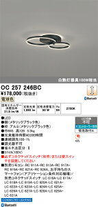 �y���������zN�敪 �I�[�f���b�N OC257246BC �V�����f���A �����R���ʔ� �����ݒ薳�� LED ���S�̃��[�J�[�ۏ�