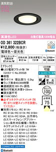 H�敪 �I�[�f���b�N OD361322BCR �i�����v�ʍ���j�wOD361322#�{NO293GB�x �_�E�����C�g ��ʌ` �����R���ʔ� �y���C��SB�`�z �����_������ �����ݒ薳�� LED ���S�̃��[�J�[�ۏ�