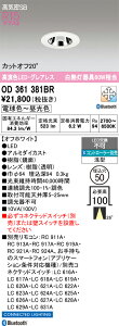 T�敪 �I�[�f���b�N OD361381BR �_�E�����C�g ��ʌ` �����R���ʔ� �y���C��SB�`�z �����_������ �����ݒ薳�� LED ���S�̃��[�J�[�ۏ�