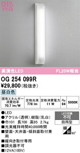�y���������z �I�[�f���b�N T�敪 OG254099R �|�[�`���C�g �����ݒ薳�� LED ���S�̃��[�J�[�ۏ�