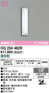 T�敪 �I�[�f���b�N OG254462R �|�[�`���C�g �����ݒ薳�� LED ���S�̃��[�J�[�ۏ�