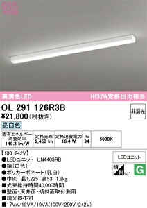 N�敪 �I�[�f���b�N OL291126R3B �i�������j�b�g�ʍ���j�wOL291126#�{UN4403RB�x �x�[�X���C�g ��ʌ` �����ݒ薳�� LED ���S�̃��[�J�[�ۏ�