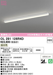 N�敪 �I�[�f���b�N OL291126R4D �i�������j�b�g�ʍ���j�wOL291126#�{UN4404RD�x �x�[�X���C�g ��ʌ` �����ݒ薳�� LED ���S�̃��[�J�[�ۏ�