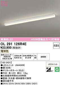 N�敪 �I�[�f���b�N OL291126R4E �i�������j�b�g�ʍ���j�wOL291126#�{UN4404RE�x �x�[�X���C�g ��ʌ` �����ݒ薳�� LED ���S�̃��[�J�[�ۏ�