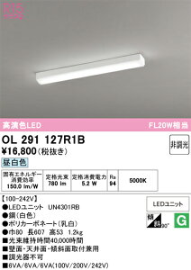 N�敪 �I�[�f���b�N OL291127R1B �i�������j�b�g�ʍ���j�wOL291127#�{UN4301RB�x �x�[�X���C�g ��ʌ` �����ݒ薳�� LED ���S�̃��[�J�[�ۏ�