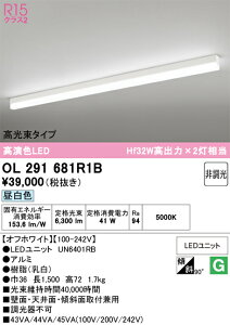 N�敪 �I�[�f���b�N OL291681R1B �i�������j�b�g�ʍ���j�wOL291681#�{UN6401RB�x �x�[�X���C�g �z���_�N�g�p �����ݒ薳�� LED ���S�̃��[�J�[�ۏ�