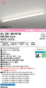 �y���������zN�敪 �I�[�f���b�N OL291681R1M �i�������j�b�g�ʍ���j�wOL291681#�{UN6401RM�x �x�[�X���C�g �z���_�N�g�p �����R���ʔ� �����ݒ薳�� LED ���S�̃��[�J�[�ۏ�