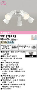 �y���������zT�敪 �I�[�f���b�N WF278PR1 �i�����v�ʍ���j�wWF278P1#�{NO245B×5�x �V�[�����O�t�@�� ��p�V�[�����O�t�@������ �`6�� LED ���S�̃��[�J�[�ۏ�