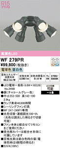 �y���������zT�敪 �I�[�f���b�N WF279PR �i�����v�ʍ���j�wWF279#�{NO245B×6�x �V�[�����O�t�@�� ����̂� �P�Ǝg�p�s�� �`8�� LED ���S�̃��[�J�[�ۏ�
