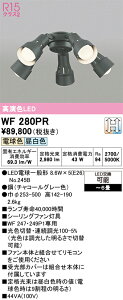 �y���������zT�敪 �I�[�f���b�N WF280PR �i�����v�ʍ���j�wWF280#�{NO245B×5�x �V�[�����O�t�@�� ����̂� �P�Ǝg�p�s�� �`6�� LED ���S�̃��[�J�[�ۏ�