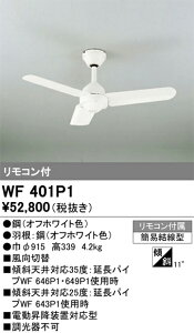 �y���������zT�敪 �I�[�f���b�N WF401P1 �V�[�����O�t�@�� �����R���t �����ݒ薳�� ���S�̃��[�J�[�ۏ�