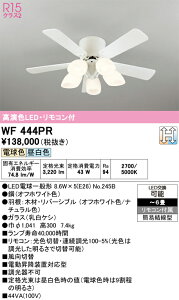 �y���������zH�敪 �I�[�f���b�N WF444PR �i�ʍ���2���j�wWF444P2#1�{WF444PR#2�x �V�[�����O�t�@�� �Z�b�g�i �����R���t �`6�� LED ���S�̃��[�J�[�ۏ�